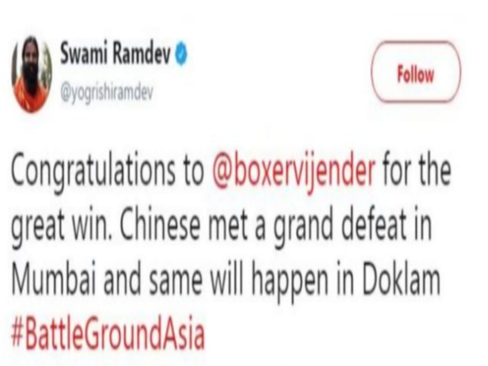 baba ramdev statement on twitter for doklam during Boxer vijendra victory 
