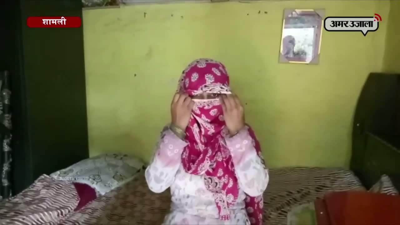 शामली, चोटीकांड 