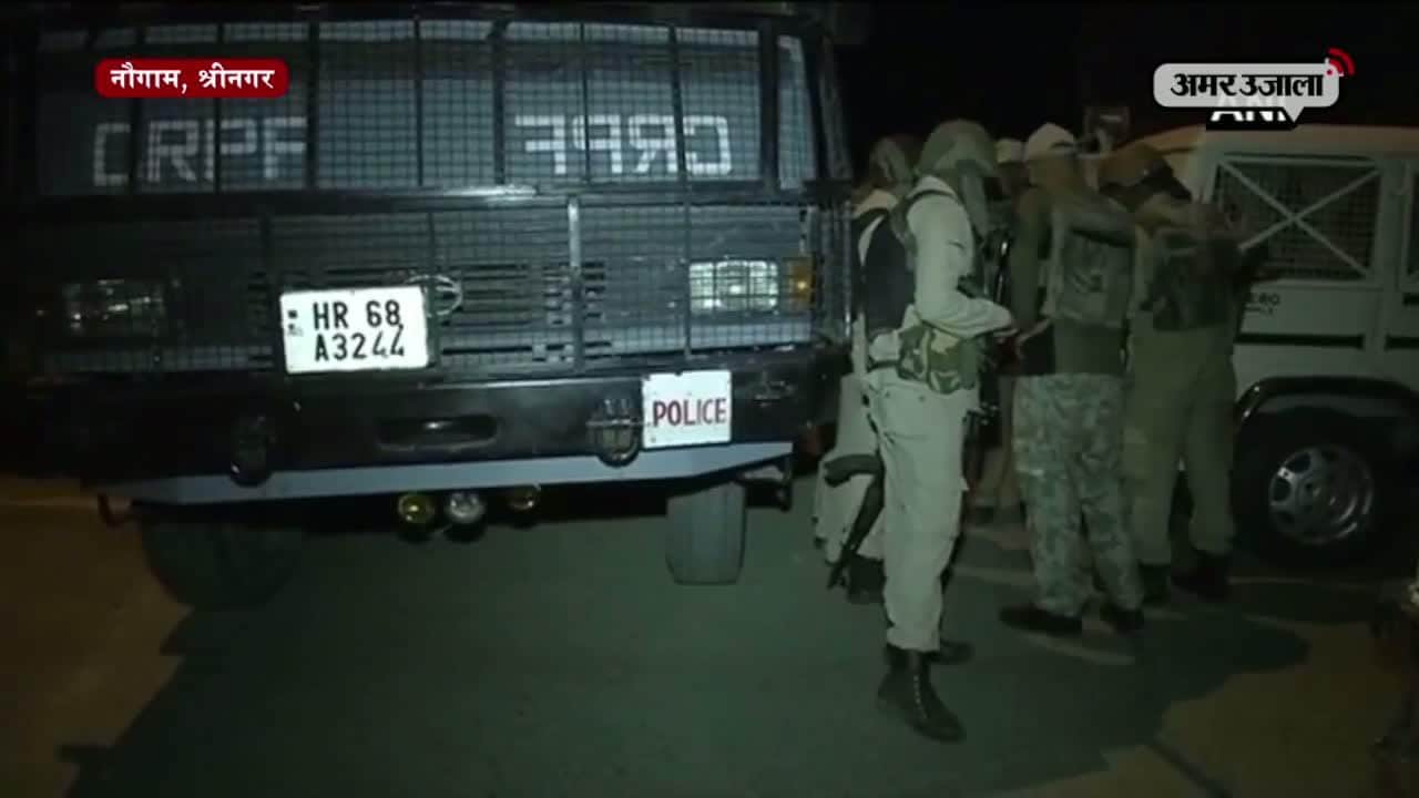 नौगाम में पुलिस पार्टी पर आतंकी हमला