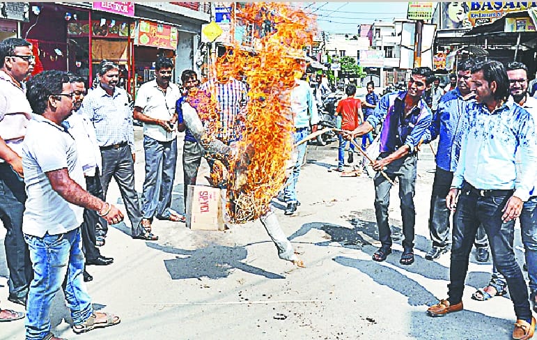 Blow the effigy of Food Security officer