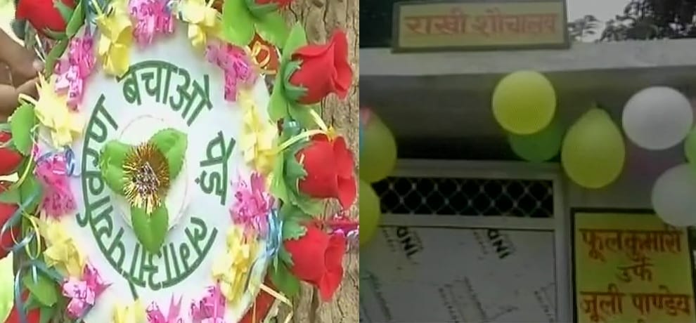 junior engineer gifts toilet to his sister