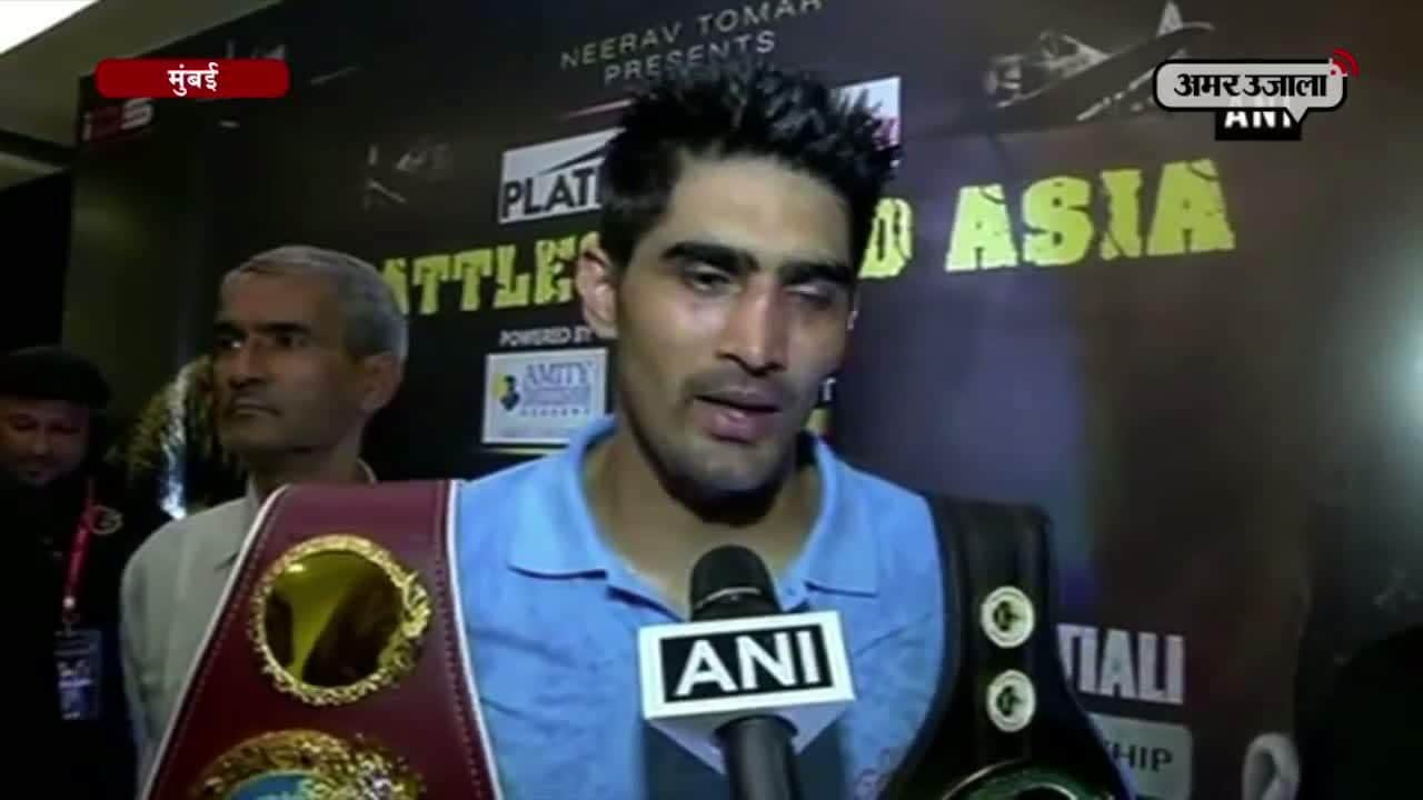 विजेंदर सिंह