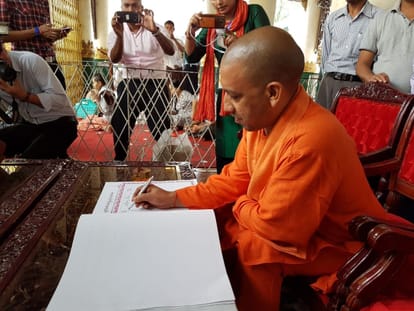  yogi adityanath speech in myanmar.
