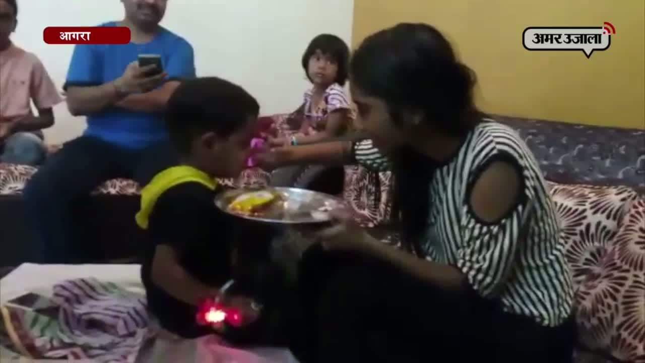 आगरा राखी