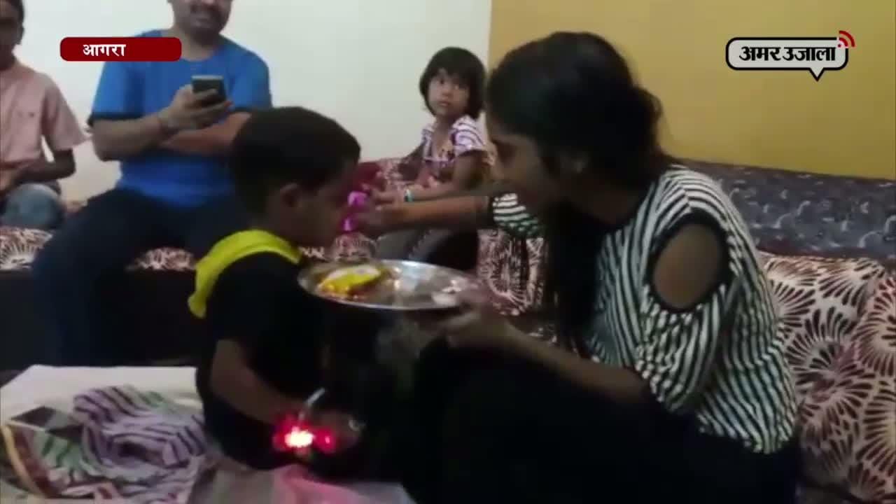 आगरा राखी