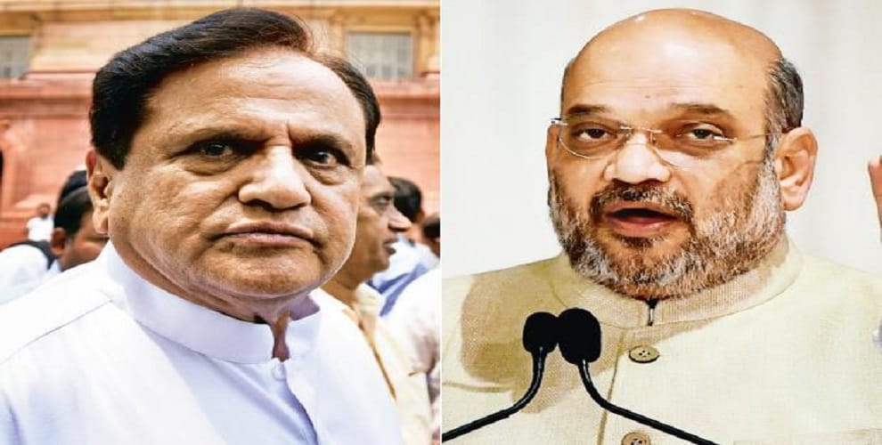 Gujarat Rajya Sabha election: Two votes changed the equation of congress and bjp