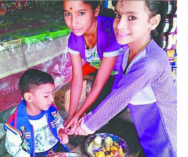 Celebration of Rakshabandhan celebrated with pomp