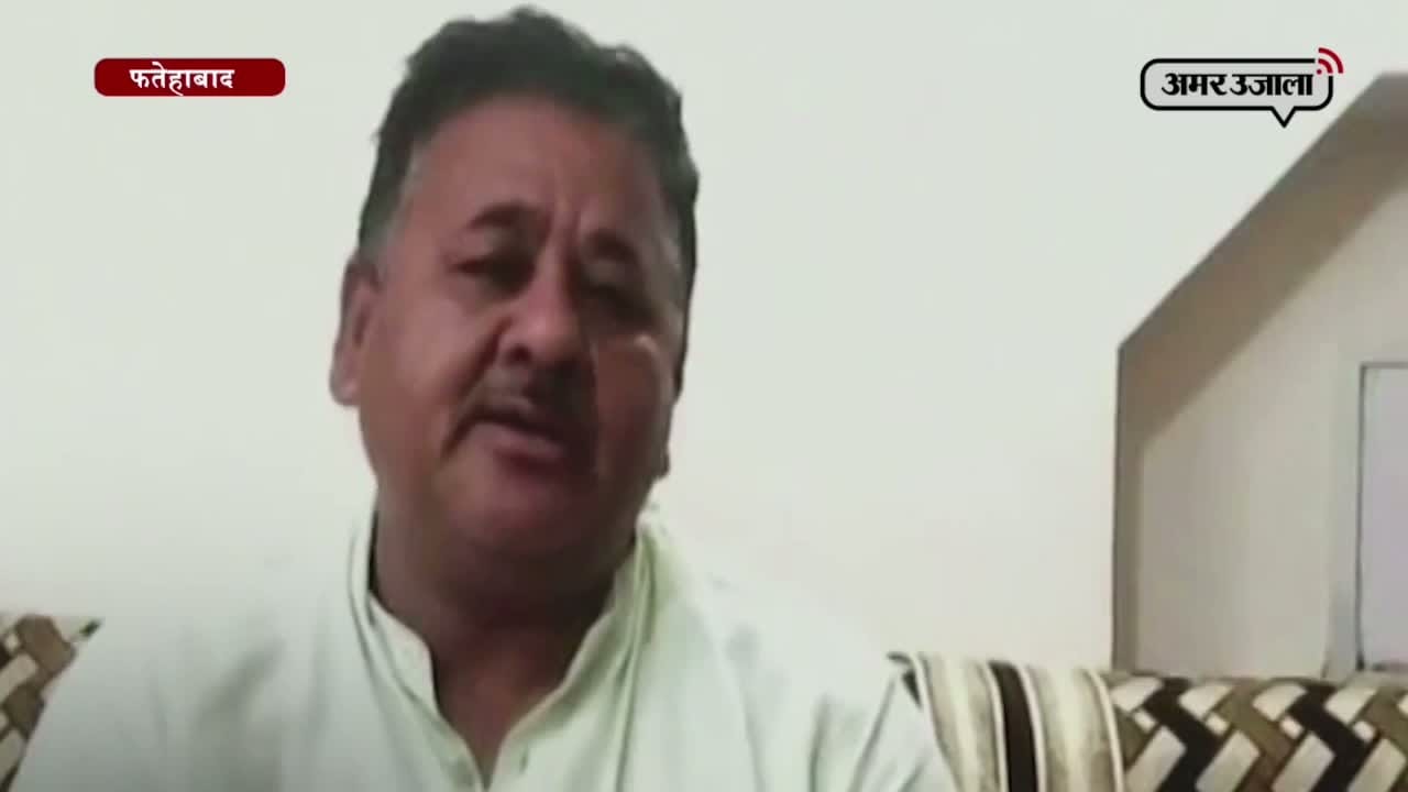 फतेहाबाद