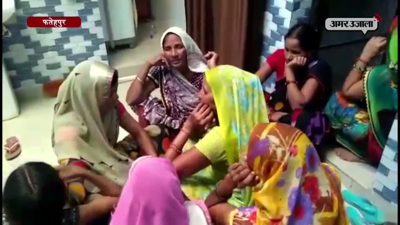 फतेहपुर लूट