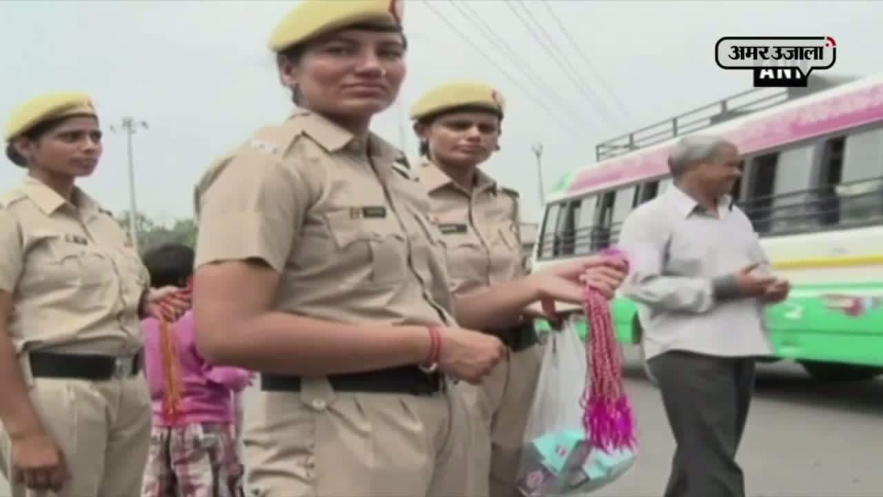 गुरूग्राम