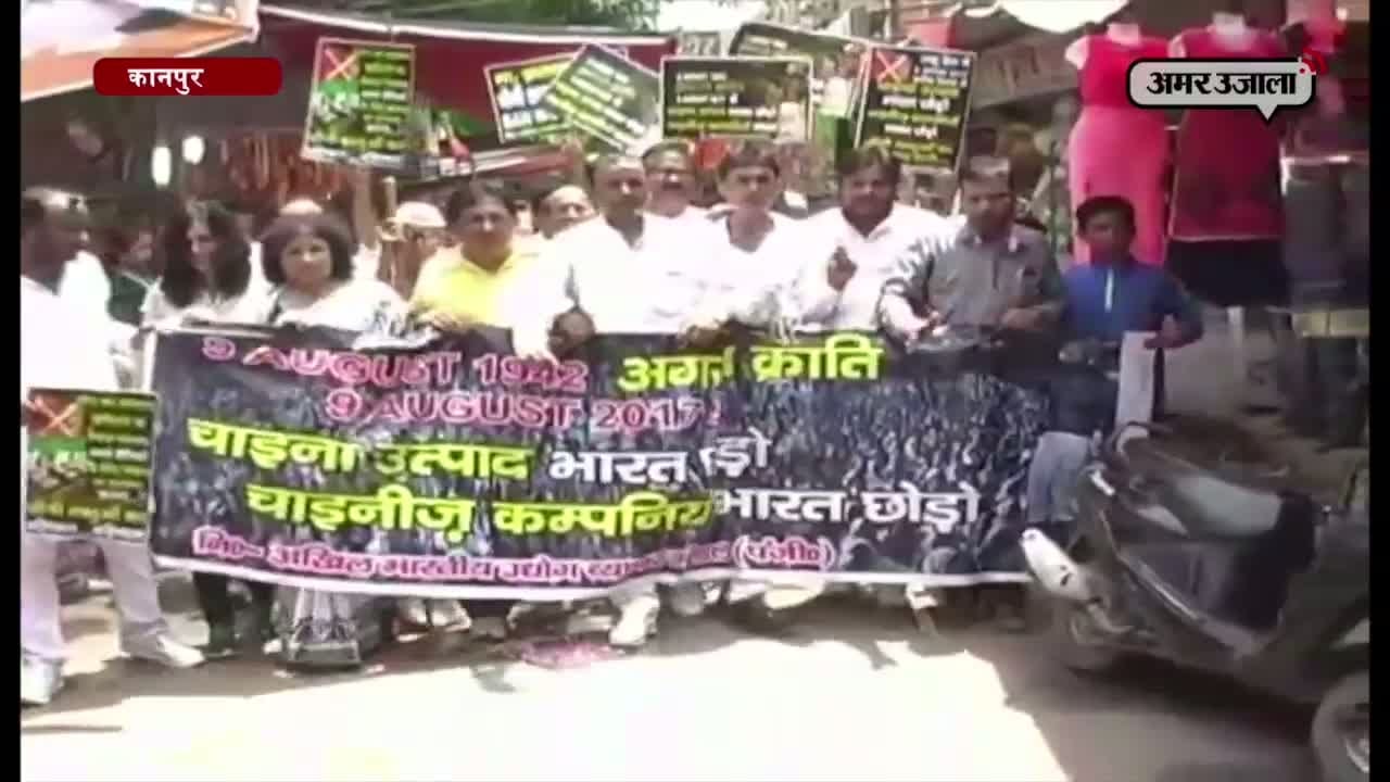कानपुर