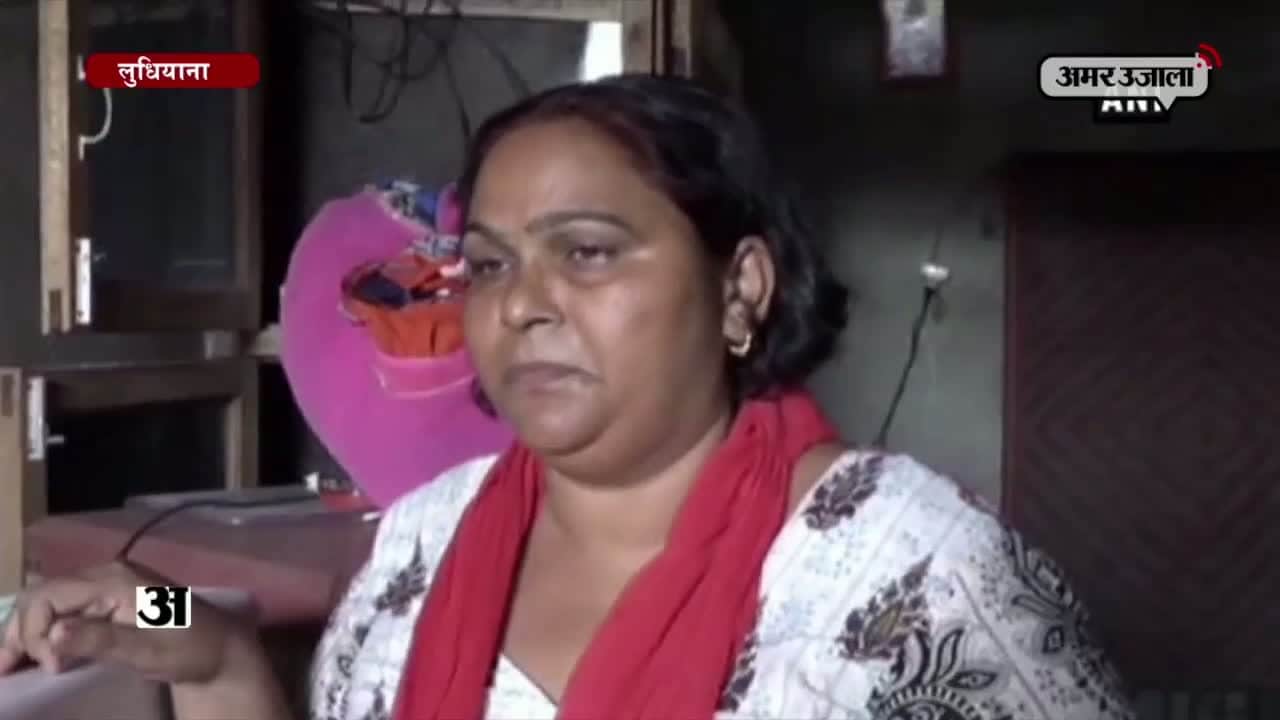 लुधियाना