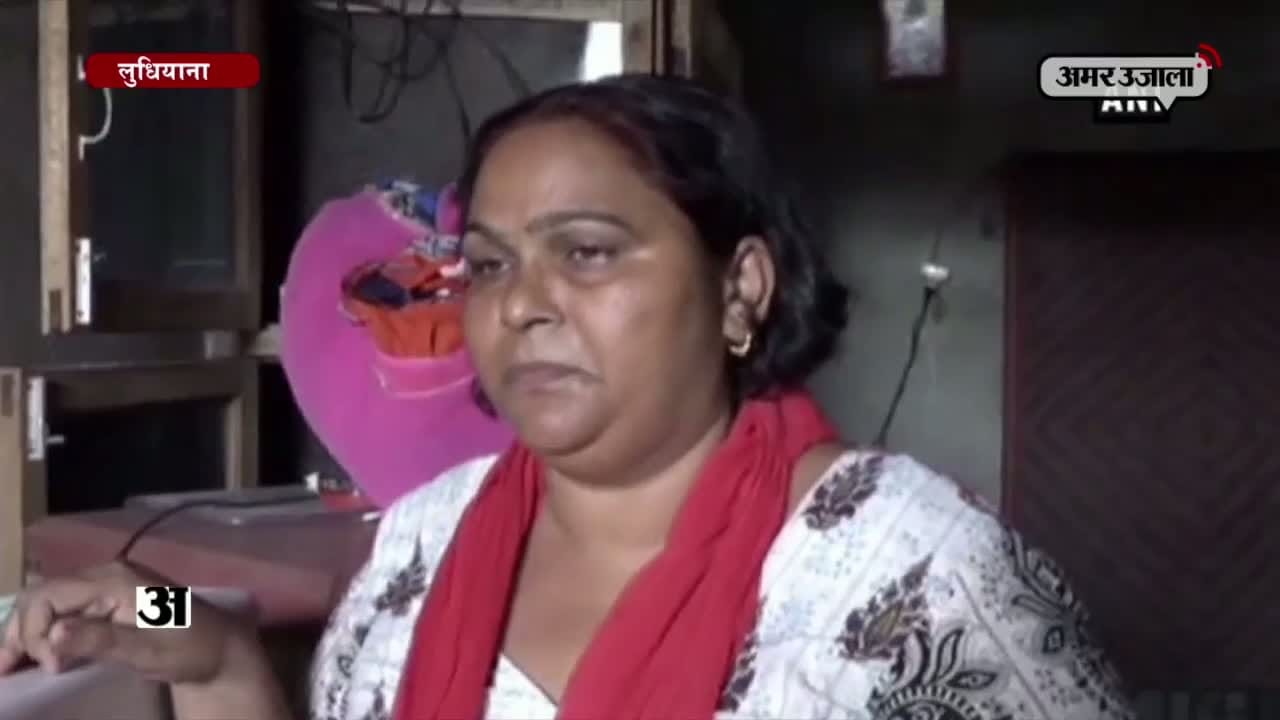 लुधियाना