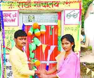  Brothers gifted toilet to 30 sisters