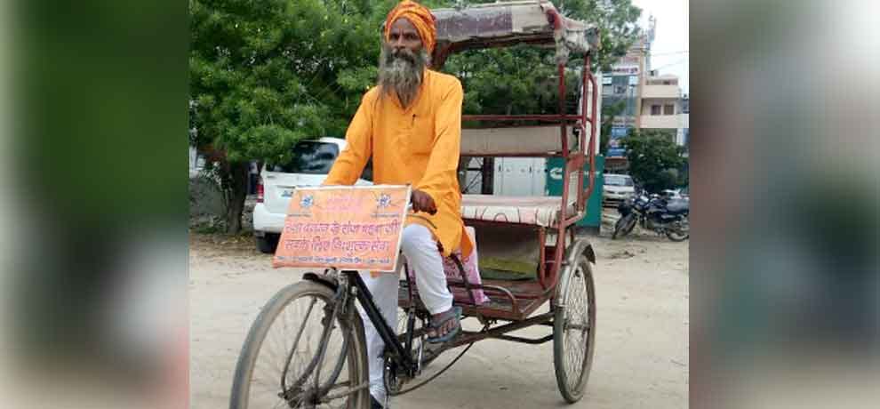 rickshaw puller give free ride to women on rakshabandhan in gurugram