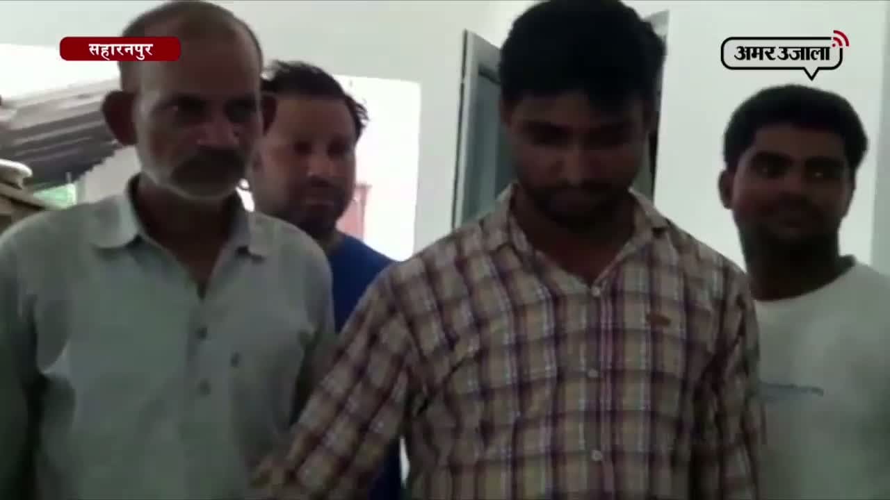 सहारनपुर