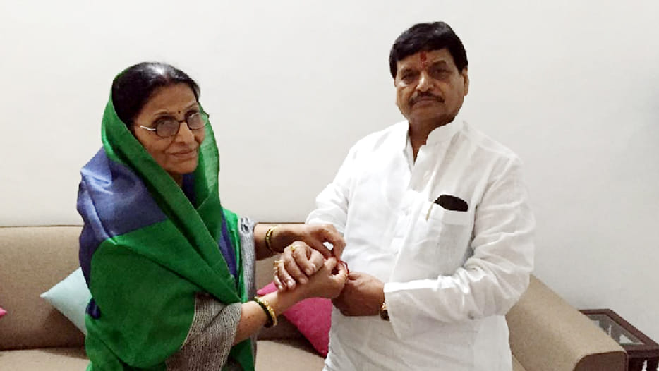 shivpal celebrate rakshabandhan with sister