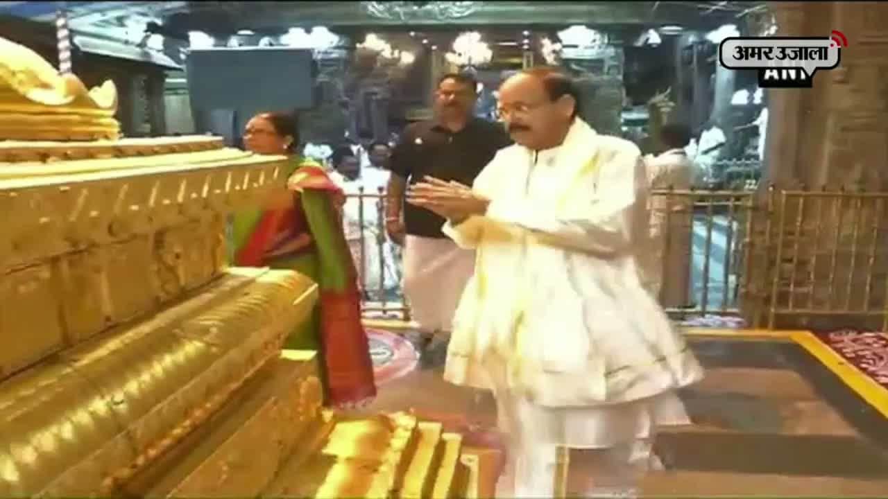 तिरूपति