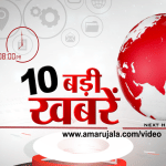 न्यूज़ हेडलांइस