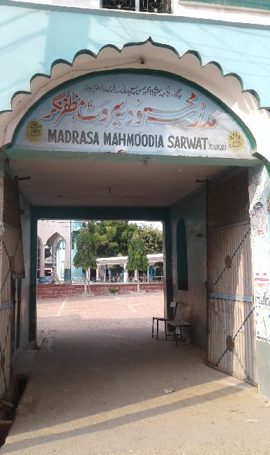 Shiite Wakf Board Chairman sentenced 20 crores of defamation notice