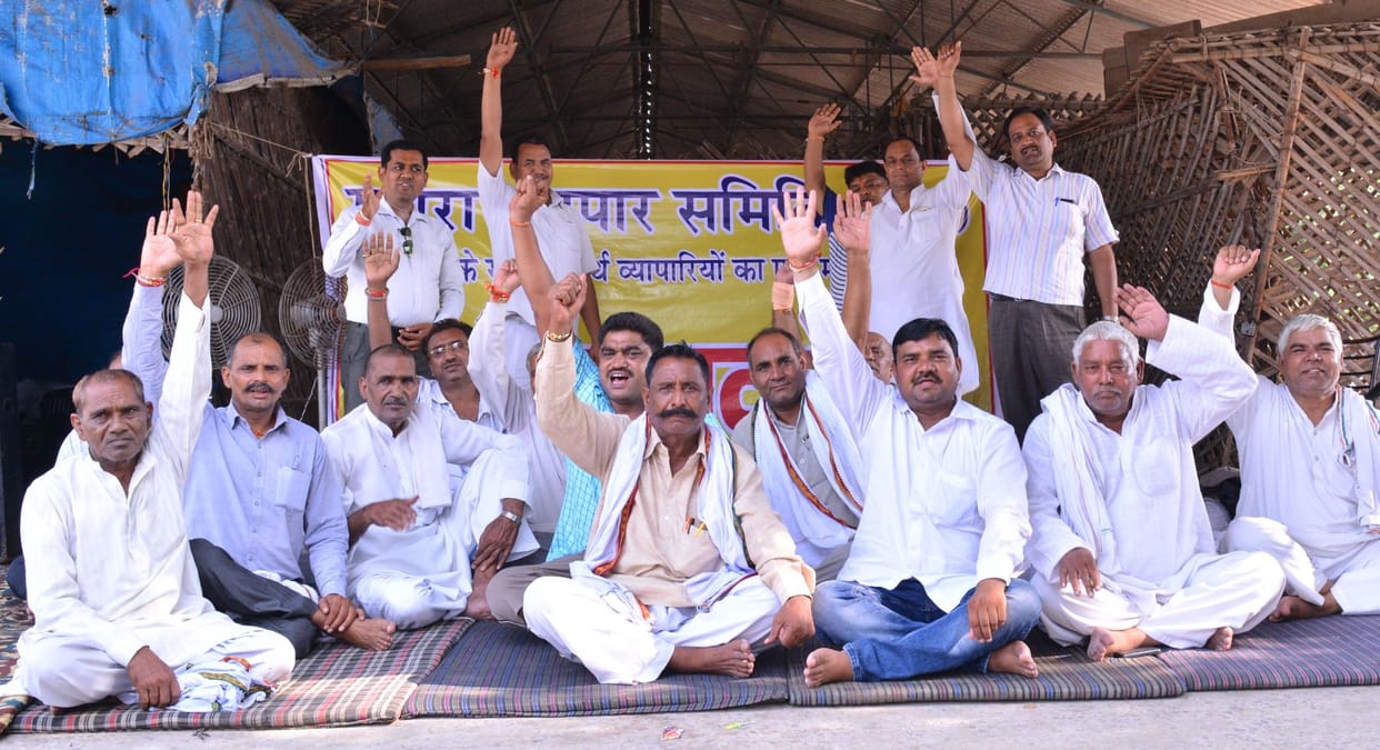 मंडी में हड़ताल जारी, जीएसटी अफसरों को घेरेंगे  व्यापारी