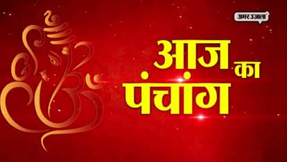 panchang-09-August-2017-Wednesday