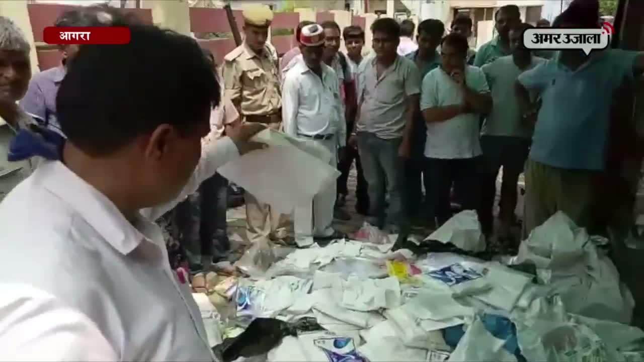 आगरा पॉलीथीन