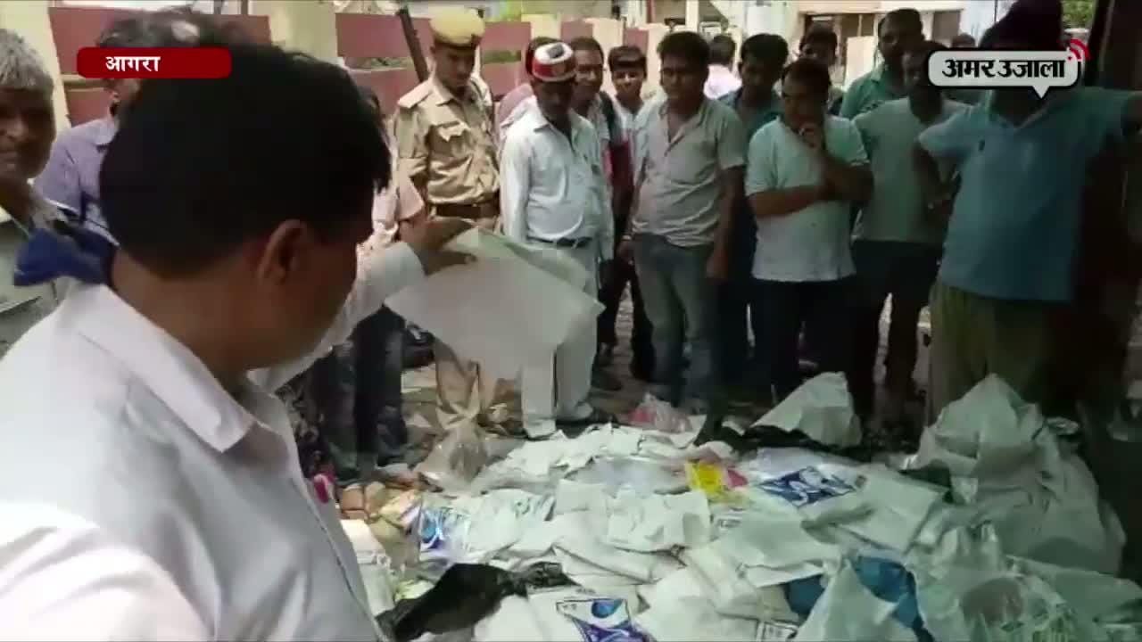 आगरा पॉलीथीन