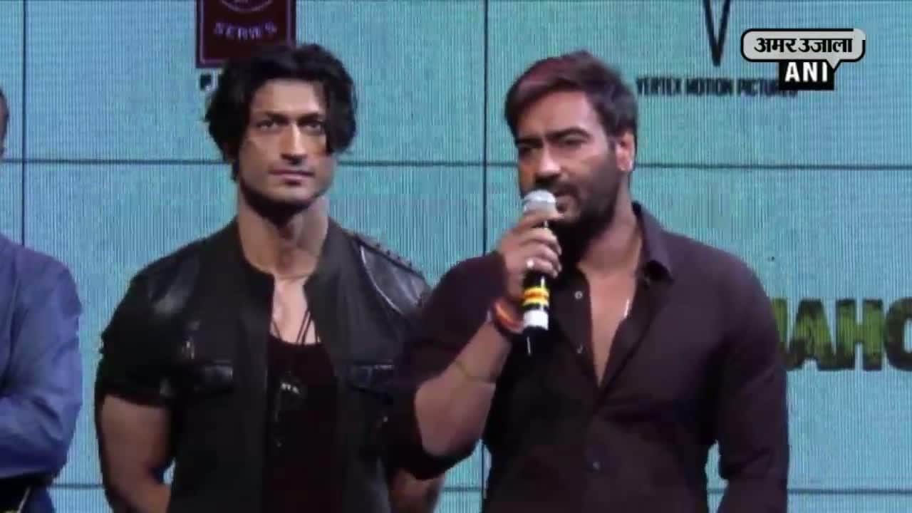 अजय देवगन