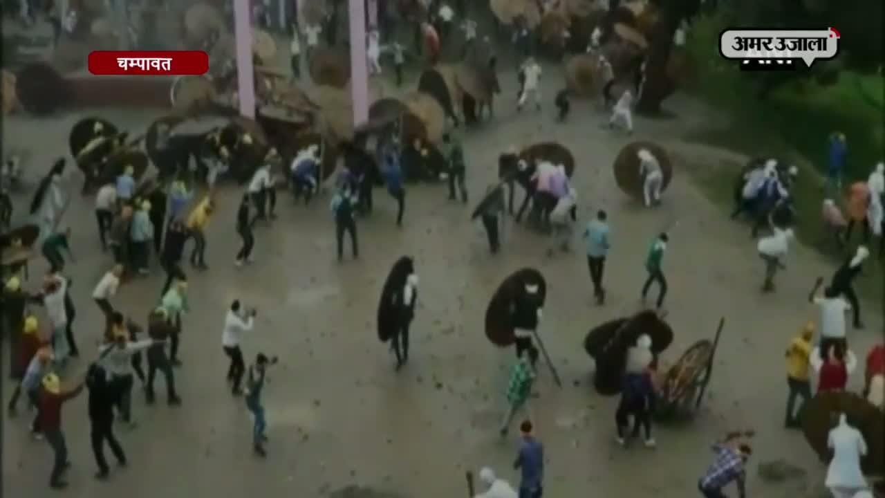 बग्वाल