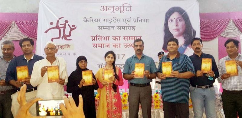 ‘लेकिन मैं हार नहीं मानूंगी’ करेगा महिलाओं को जागरूक