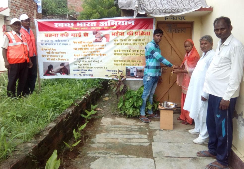 112 brothers of varanasi gift toilet to sister at the ocassion of raksha bandhan