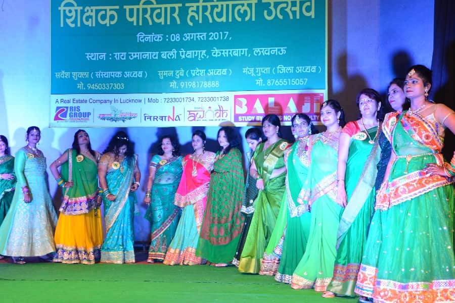 hariyali teez celebration in Lucknow.