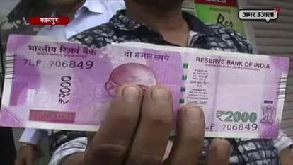 CUSTOMERS GET TORN CURRENCY NOTES FROM KANPUR ATM