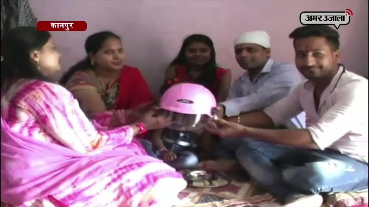 कानपुर हेलमेट