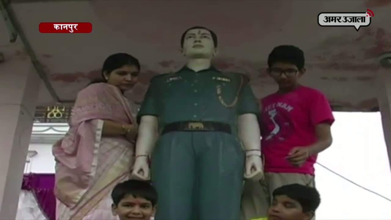 कानपुर शहीद राखी