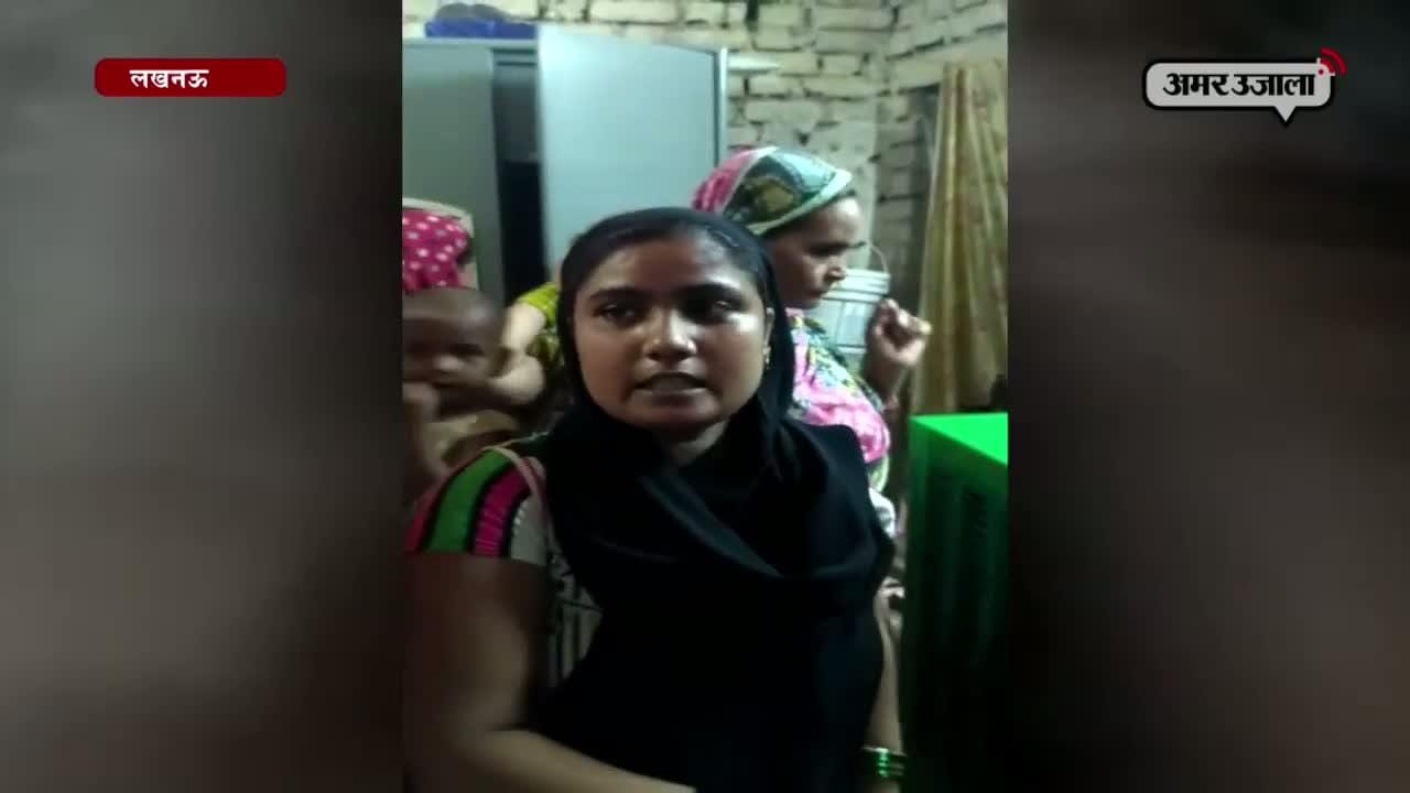 लखनऊ