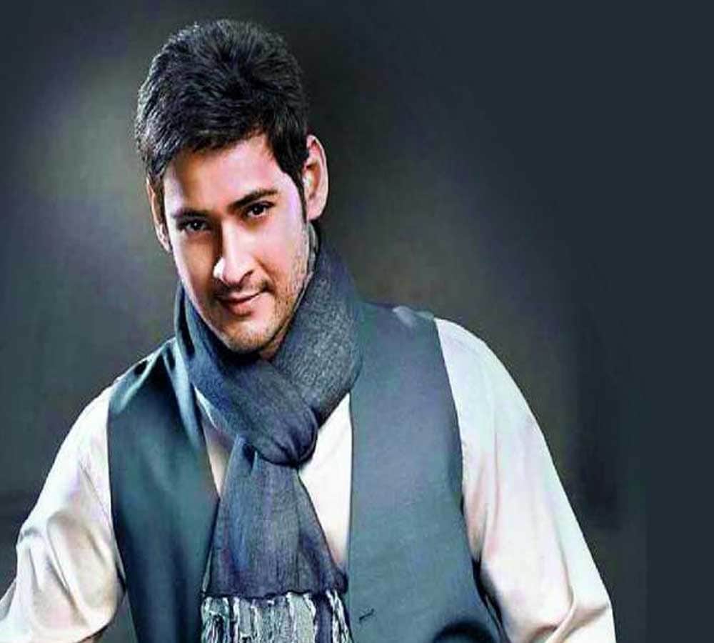 south film actor mahesh babu birthday and his hits films 