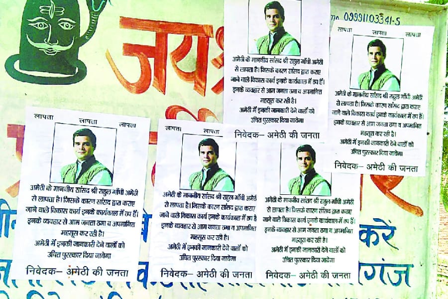 poster war against rahul gandhi in amethi
