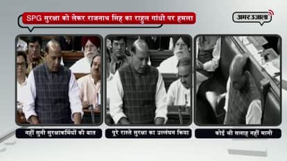 rahul gandhi is habitual to break the protocol said by rajnath singh