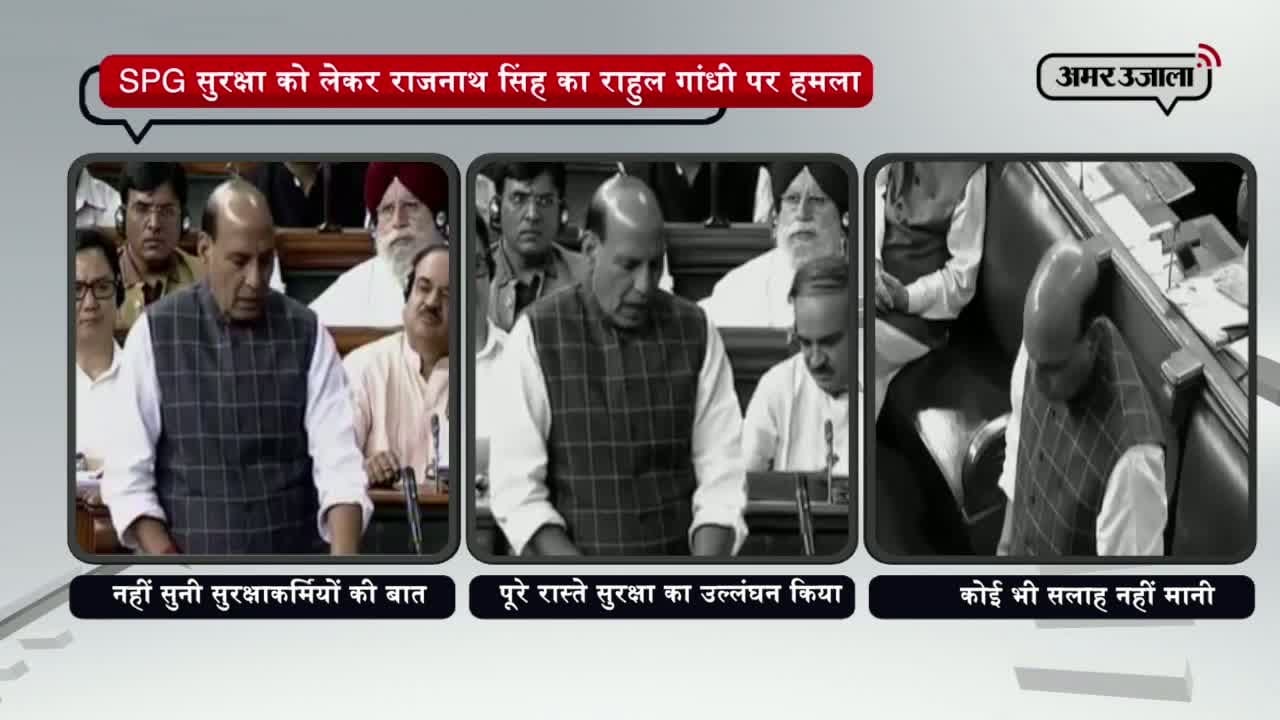 राजनाथ सिंह