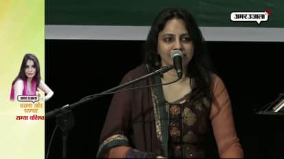 SPECIAL PERFORMANCE SINGER RAMYA VASHIST