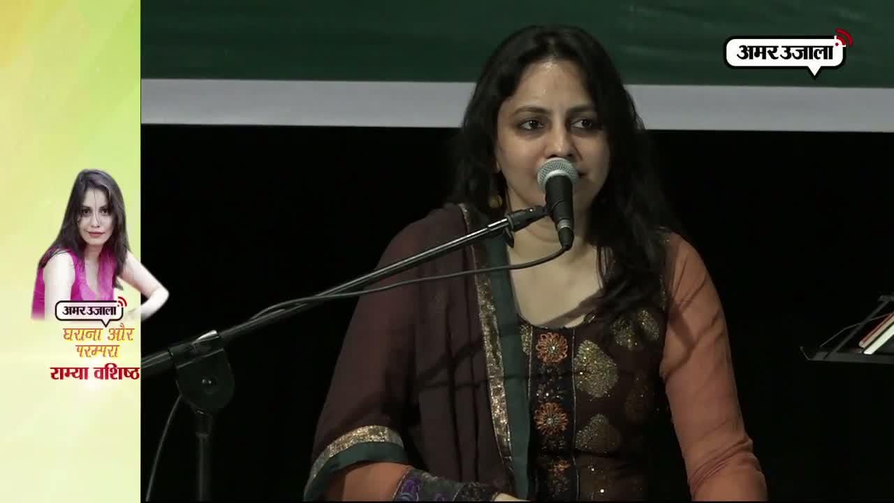 राम्या वशिष्ठ
