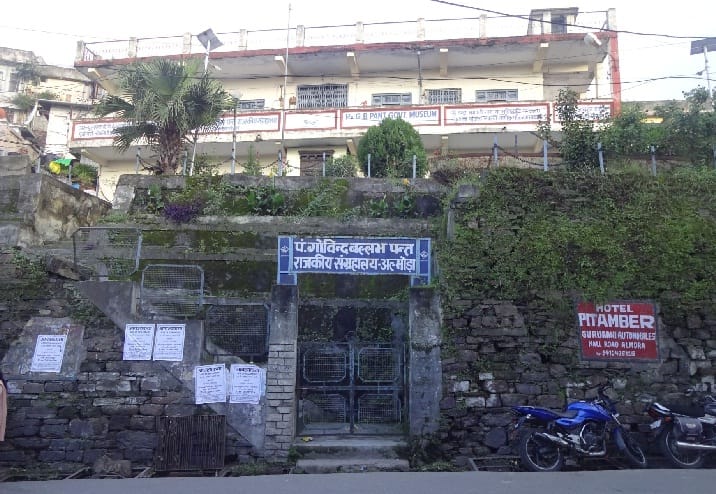 State museum campus Almora