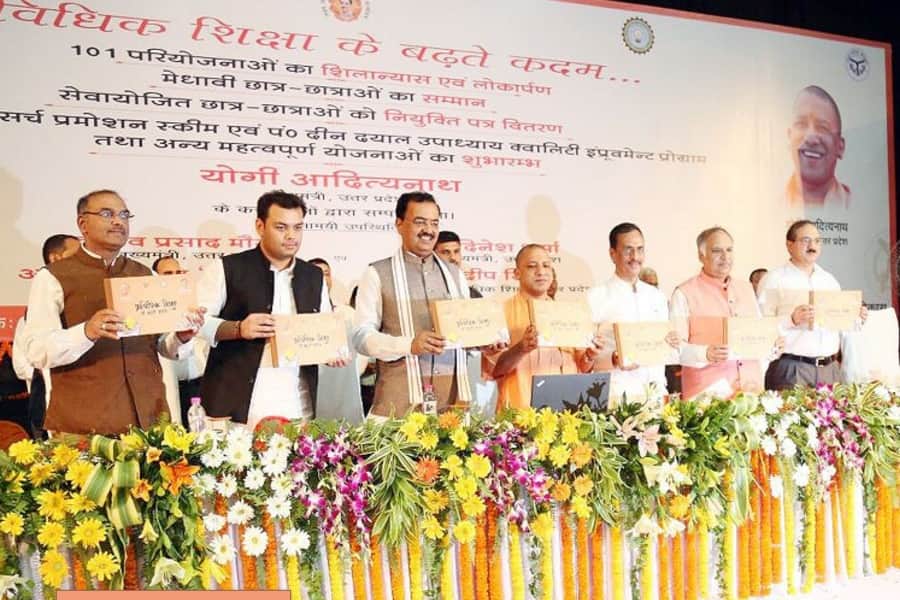 Yogi adityanath integrated web portal and many other projects