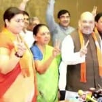 बीजेपी