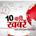 हेडलाइंस