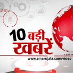 हेडलाइंस
