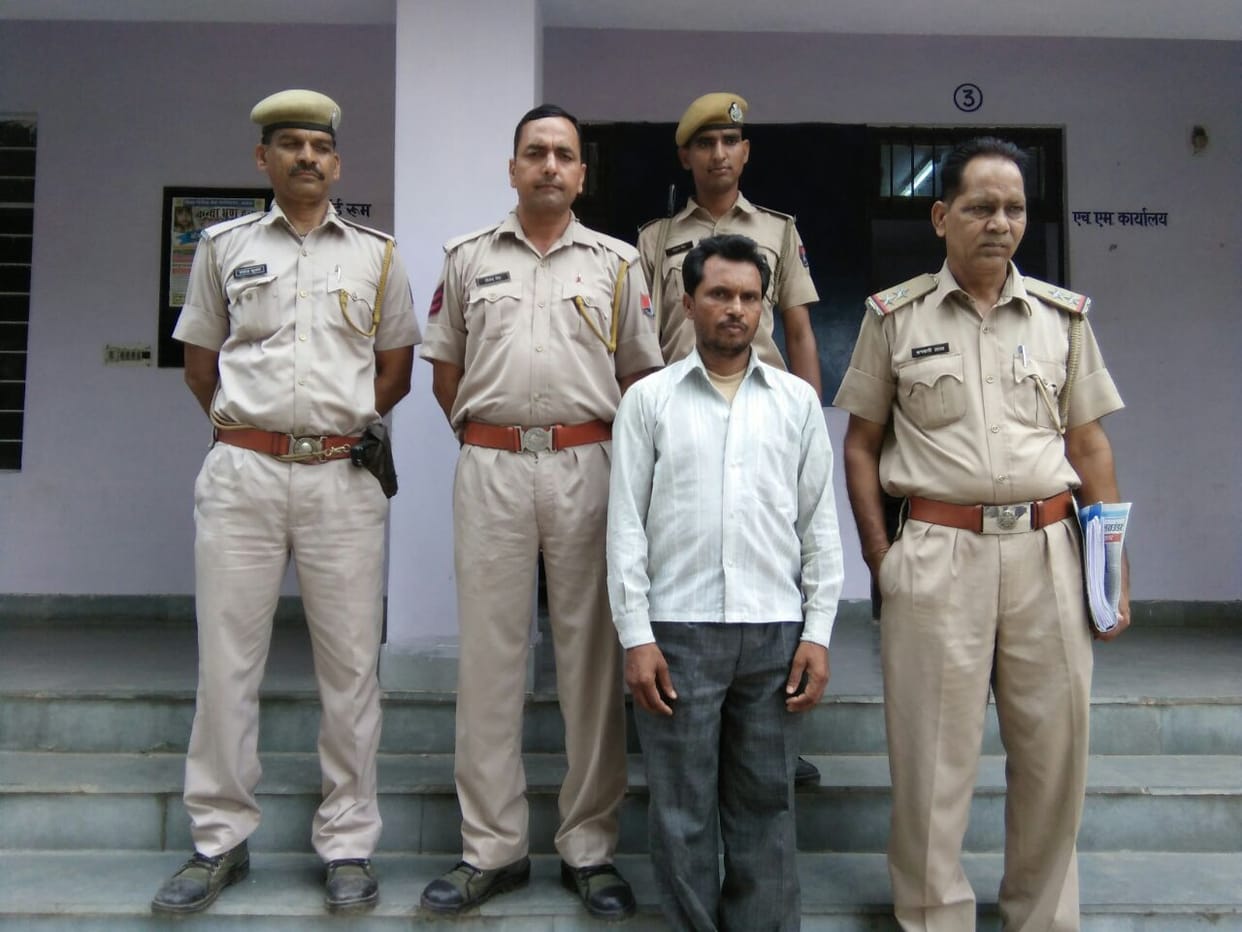 Police arrested for fraud