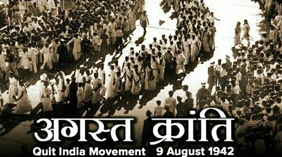 twenty people martyred from varanasi in august kranti